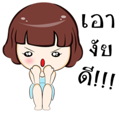 Ingfah sticker #6996711