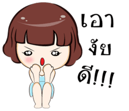 Ingfah sticker #6996711