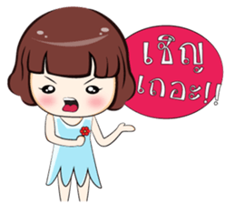 Ingfah sticker #6996714