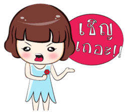 Ingfah sticker #6996714