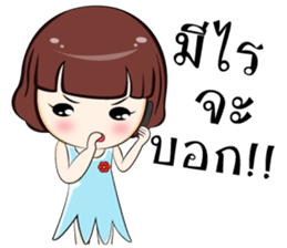 Ingfah sticker #6996715