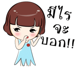 Ingfah sticker #6996715