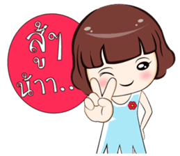 Ingfah sticker #6996716