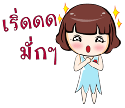 Ingfah sticker #6996717