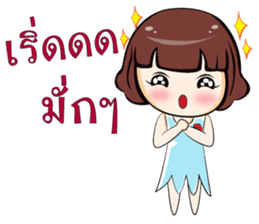 Ingfah sticker #6996717