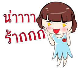 Ingfah sticker #6996719