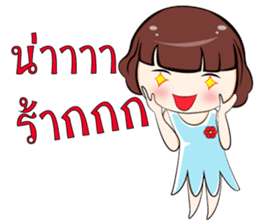 Ingfah sticker #6996719