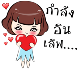 Ingfah sticker #6996721