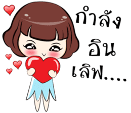 Ingfah sticker #6996721