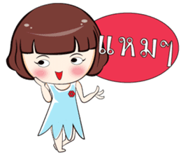 Ingfah sticker #6996723