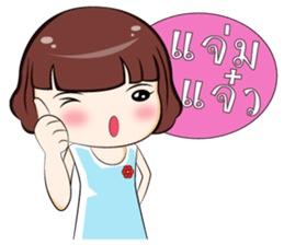 Ingfah sticker #6996725