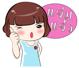 Ingfah sticker #6996725