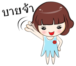 Ingfah sticker #6996727