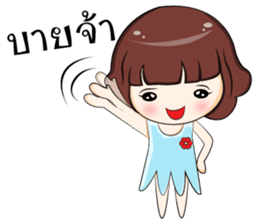 Ingfah sticker #6996727