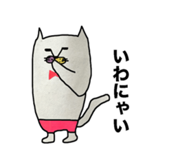 Nyarumin sticker #6996777