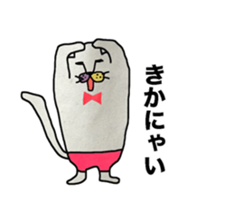 Nyarumin sticker #6996778