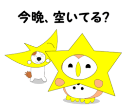 Fuku-chan 6. (owl) sticker #6996894