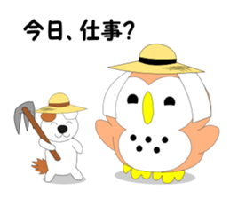 Fuku-chan 6. (owl) sticker #6996898