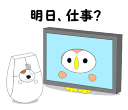 Fuku-chan 6. (owl) sticker #6996899