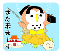 Fuku-chan 6. (owl) sticker #6996905