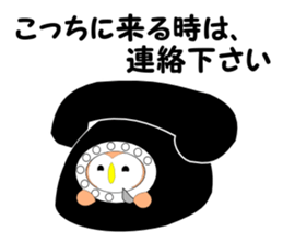 Fuku-chan 6. (owl) sticker #6996921