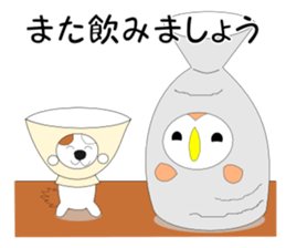 Fuku-chan 6. (owl) sticker #6996923