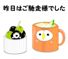 Fuku-chan 6. (owl) sticker #6996925