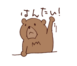 Coooool Bear sticker #6997048