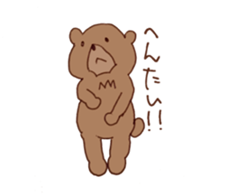 Coooool Bear sticker #6997049