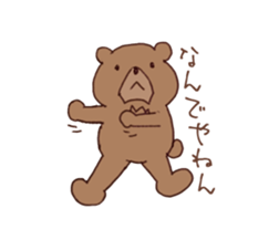 Coooool Bear sticker #6997050