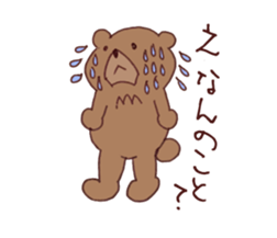 Coooool Bear sticker #6997053