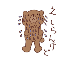 Coooool Bear sticker #6997054