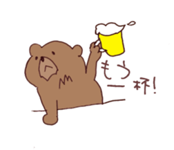 Coooool Bear sticker #6997055