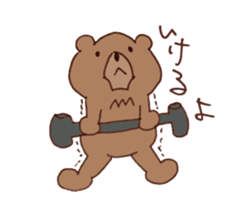 Coooool Bear sticker #6997057