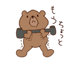Coooool Bear sticker #6997058
