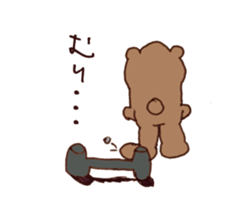 Coooool Bear sticker #6997059