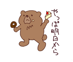 Coooool Bear sticker #6997061