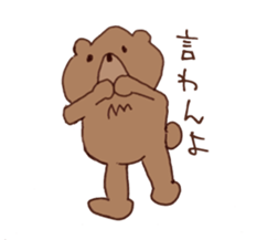 Coooool Bear sticker #6997062