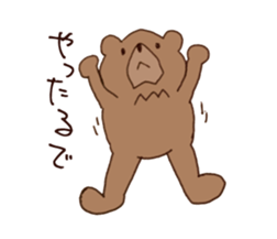 Coooool Bear sticker #6997066