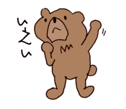 Coooool Bear sticker #6997067