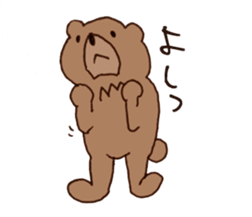 Coooool Bear sticker #6997068