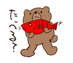 Coooool Bear sticker #6997070