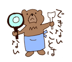 Coooool Bear sticker #6997071