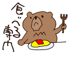 Coooool Bear sticker #6997072