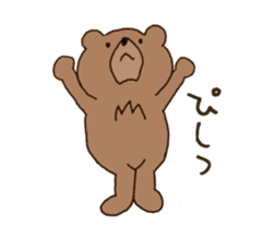 Coooool Bear sticker #6997073