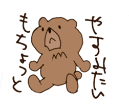 Coooool Bear sticker #6997074