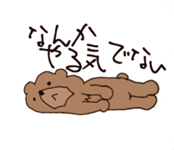 Coooool Bear sticker #6997075