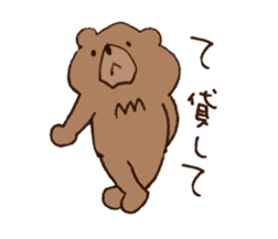 Coooool Bear sticker #6997076