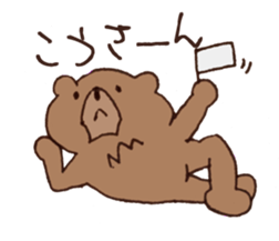 Coooool Bear sticker #6997078