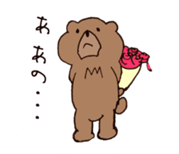 Coooool Bear sticker #6997079